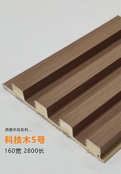 科技木5號(hào)